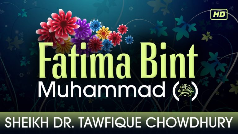 Fatima Bint Muhammad (Peace Be Upon Him)