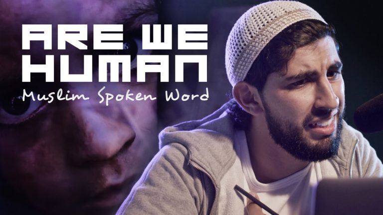 ARE WE HUMAN | MUSLIM SPOKEN WORD