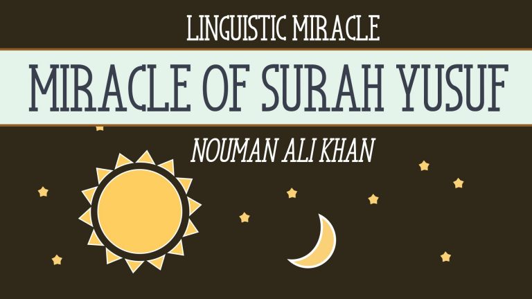 Miracle of Surah Yusuf